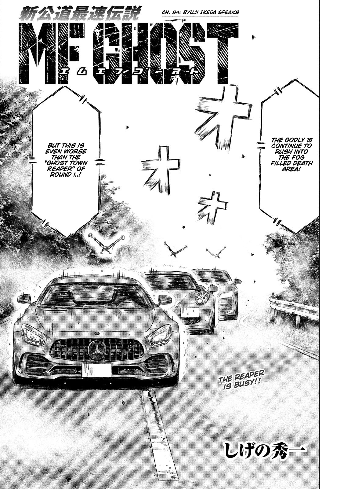 MF Ghost Chapter 84 page 1 - Chapter 84: Ryuji Ikeda Speaks