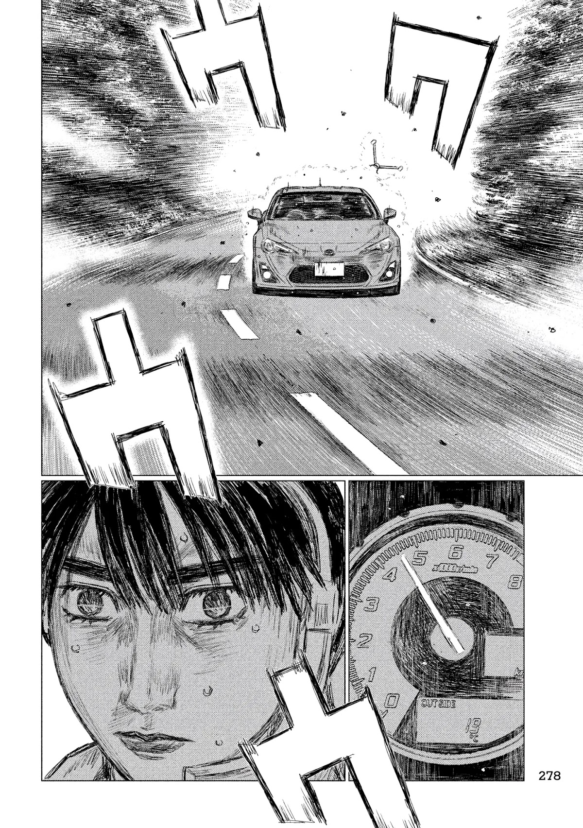 MF Ghost Chapter 85 page 10 - Chapter 85: Escape! And Full Throttle!