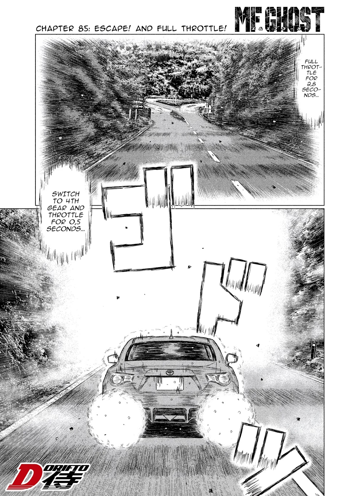 MF Ghost Chapter 85 page 11 - Chapter 85: Escape! And Full Throttle!