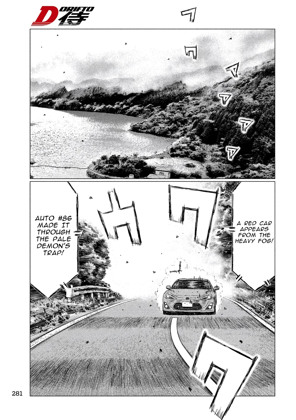 MF Ghost Chapter 85 page 13 - Chapter 85: Escape! And Full Throttle!