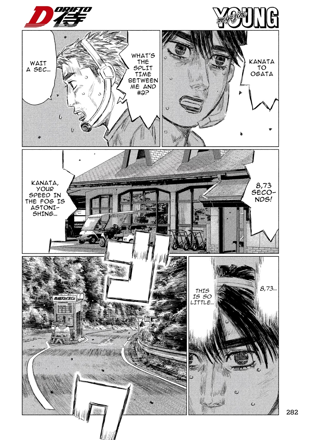 MF Ghost Chapter 85 page 14 - Chapter 85: Escape! And Full Throttle!