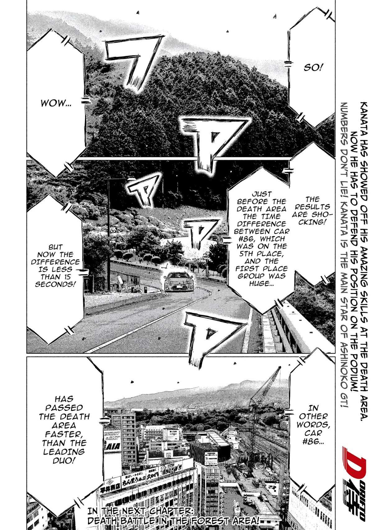 MF Ghost Chapter 85 page 16 - Chapter 85: Escape! And Full Throttle!