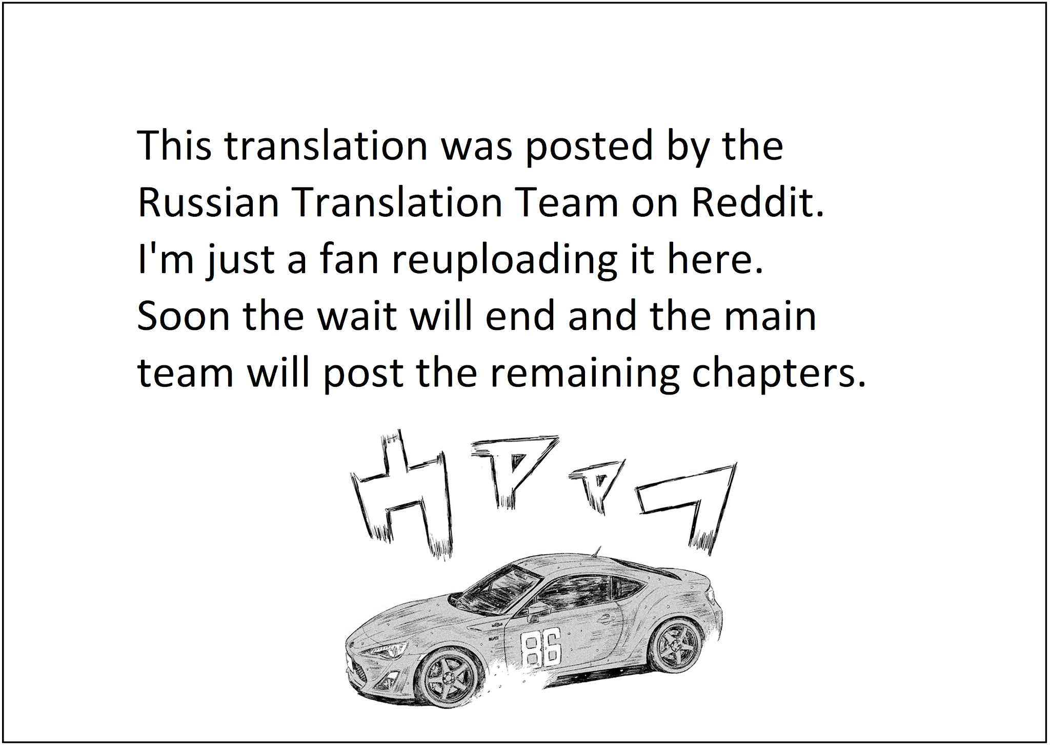 MF Ghost Chapter 85 page 18 - Chapter 85: Escape! And Full Throttle!