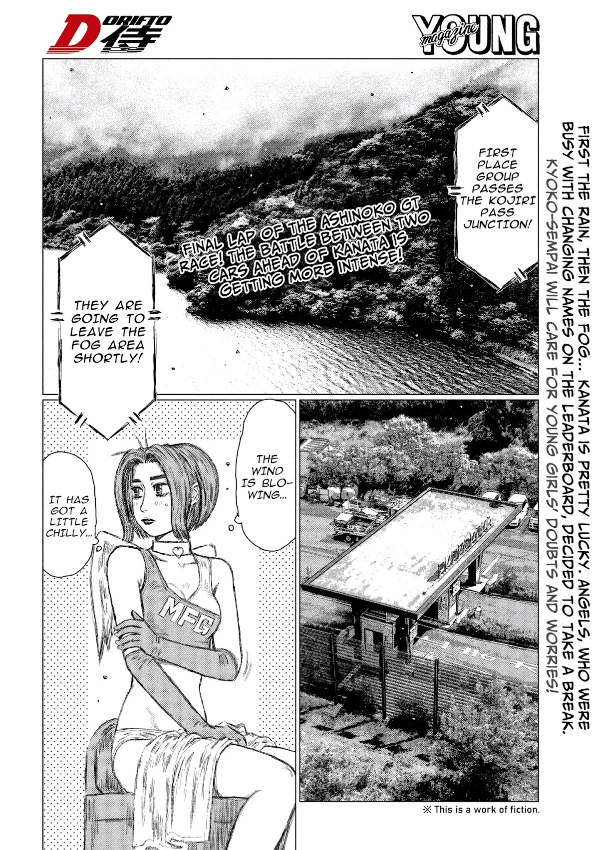 MF Ghost Chapter 85 page 2 - Chapter 85: Escape! And Full Throttle!