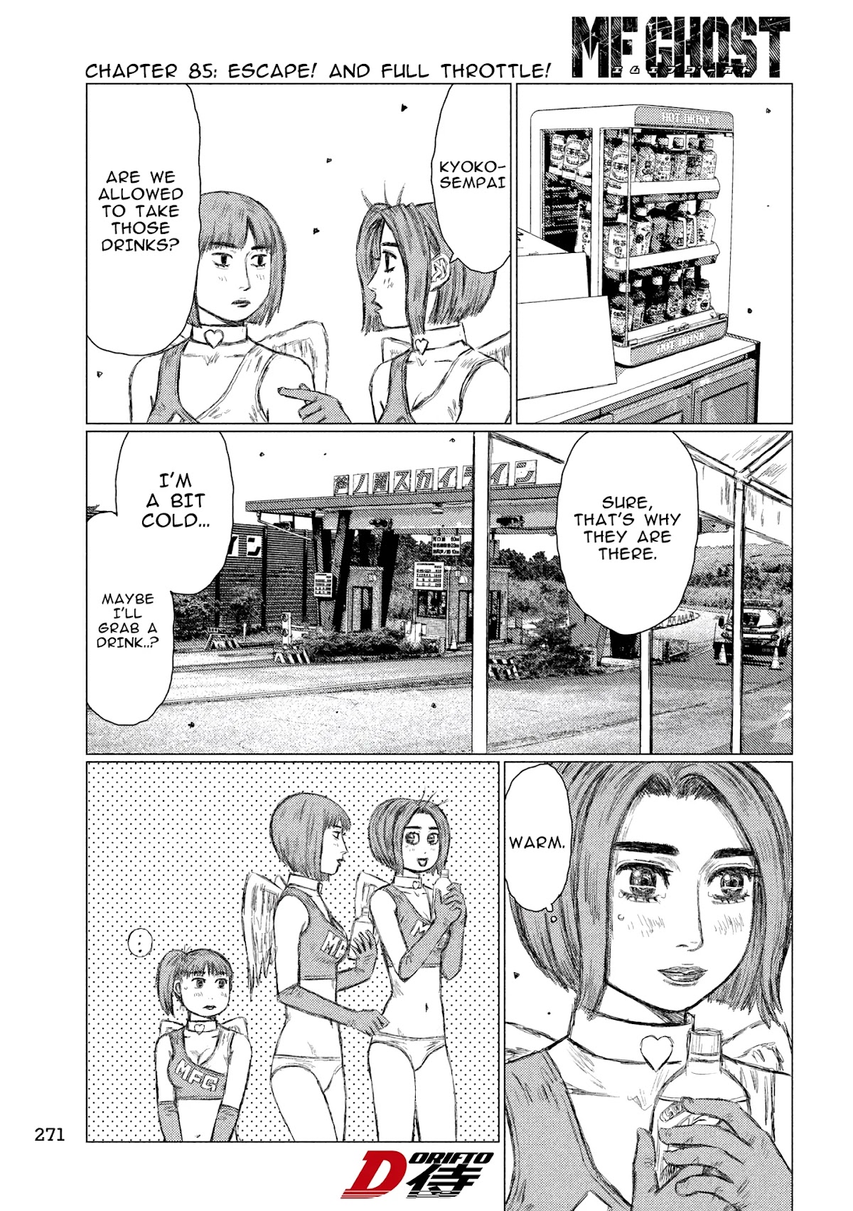 MF Ghost Chapter 85 page 3 - Chapter 85: Escape! And Full Throttle!