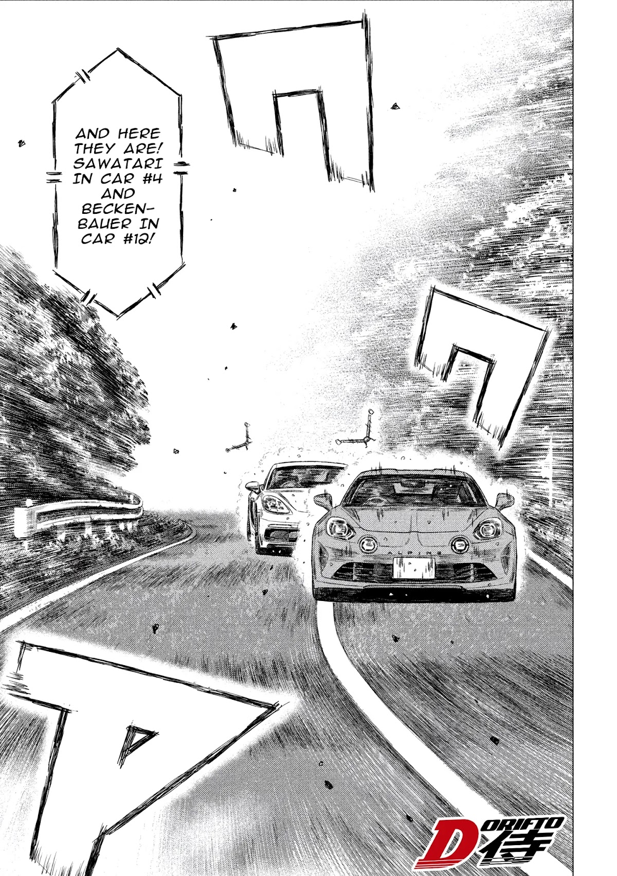 MF Ghost Chapter 85 page 7 - Chapter 85: Escape! And Full Throttle!