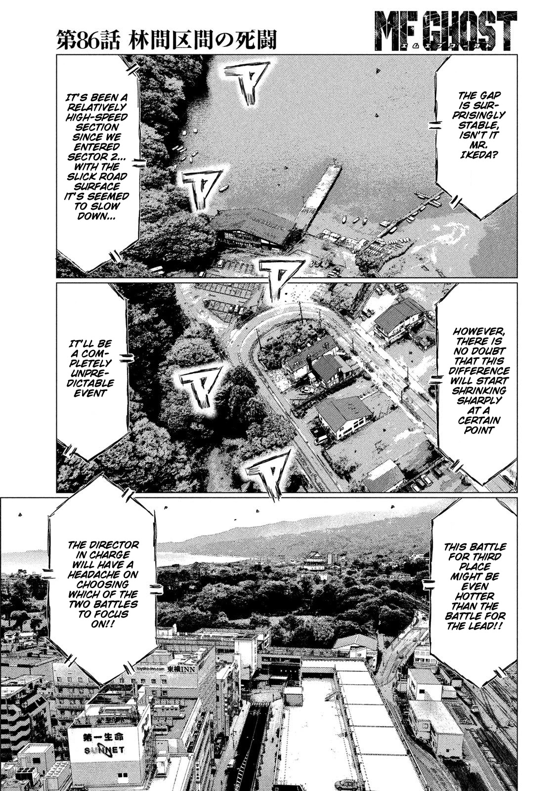 MF Ghost Chapter 86 page 11 - Chapter 86: Dogfight in the Forest Section