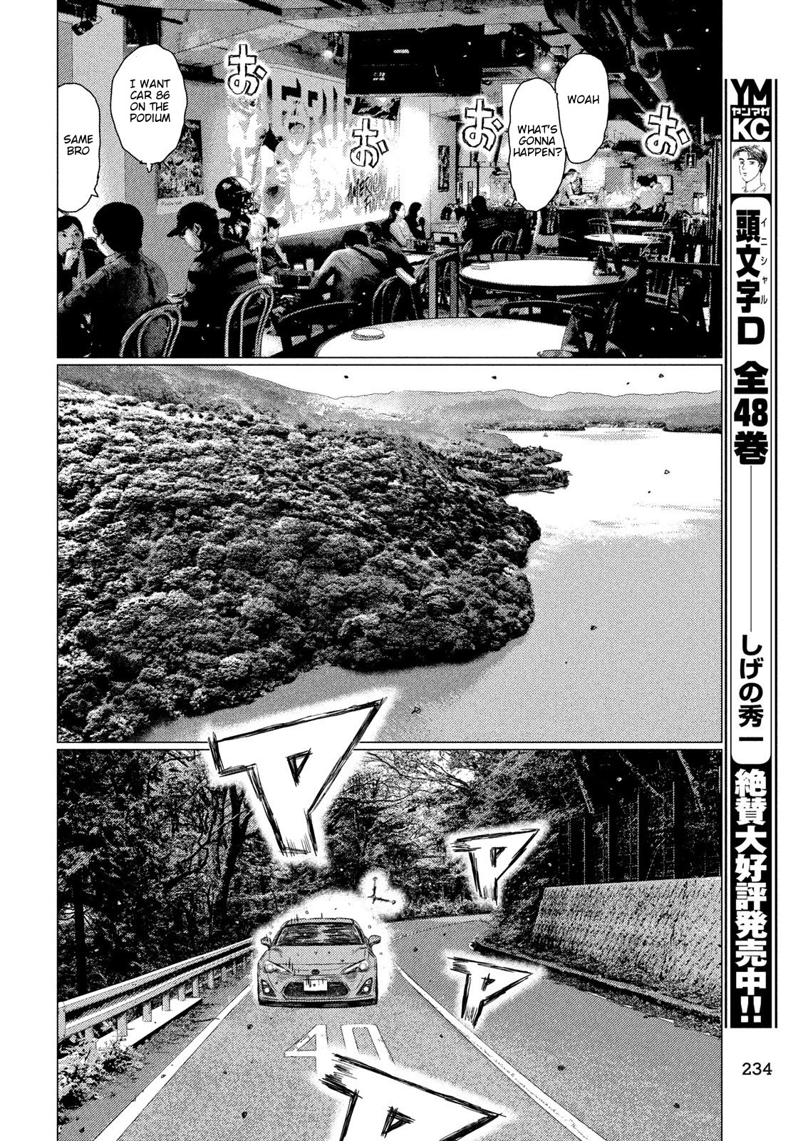 MF Ghost Chapter 86 page 12 - Chapter 86: Dogfight in the Forest Section