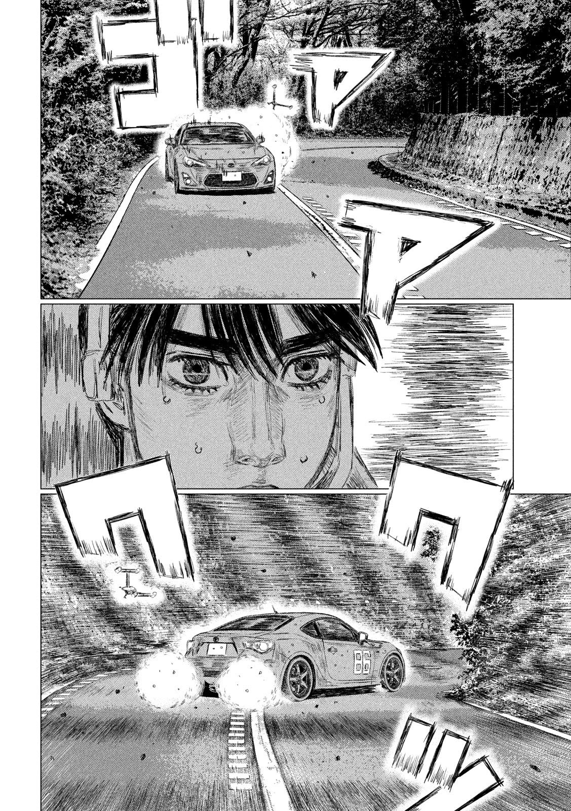 MF Ghost Chapter 86 page 14 - Chapter 86: Dogfight in the Forest Section