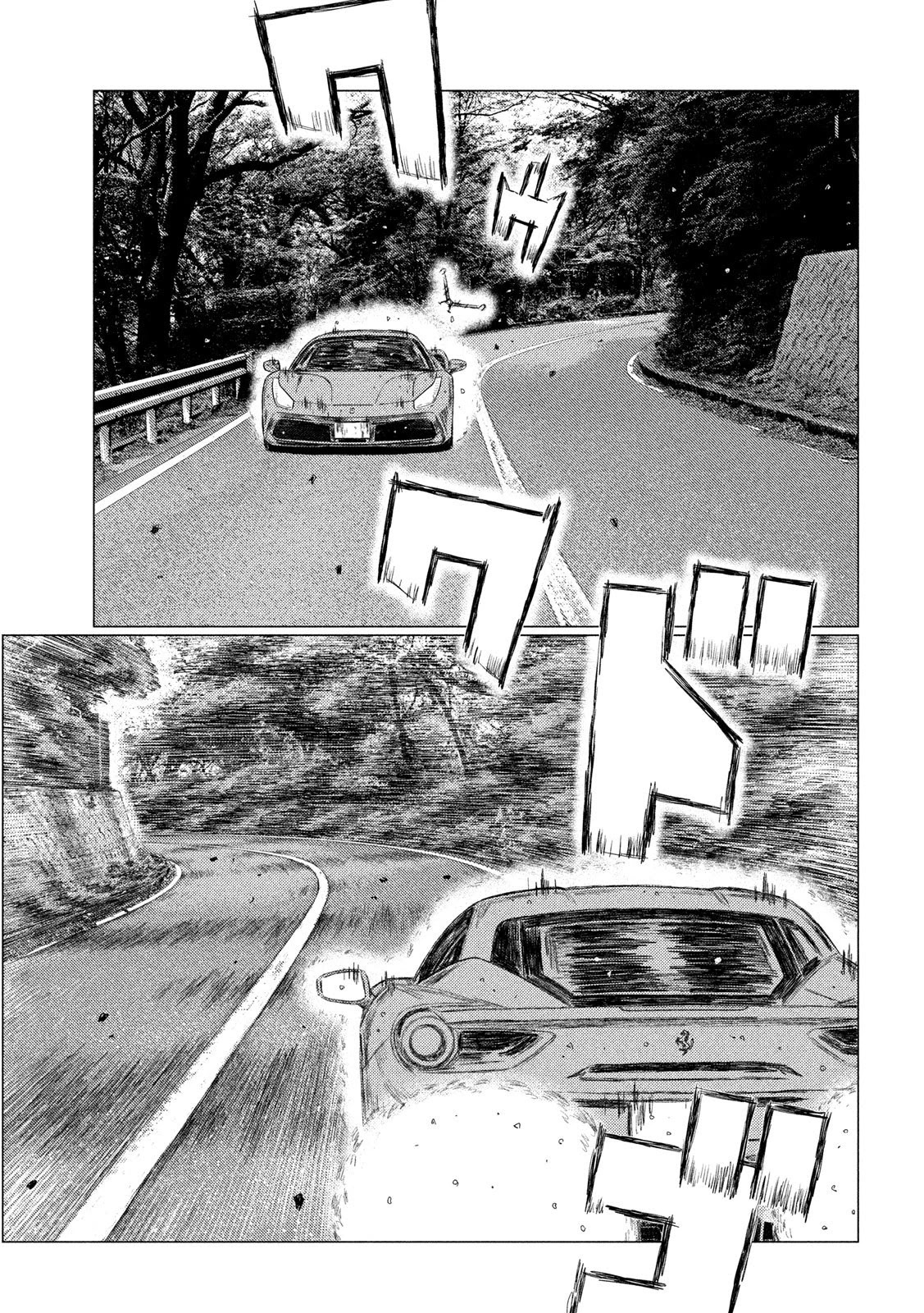 MF Ghost Chapter 86 page 15 - Chapter 86: Dogfight in the Forest Section