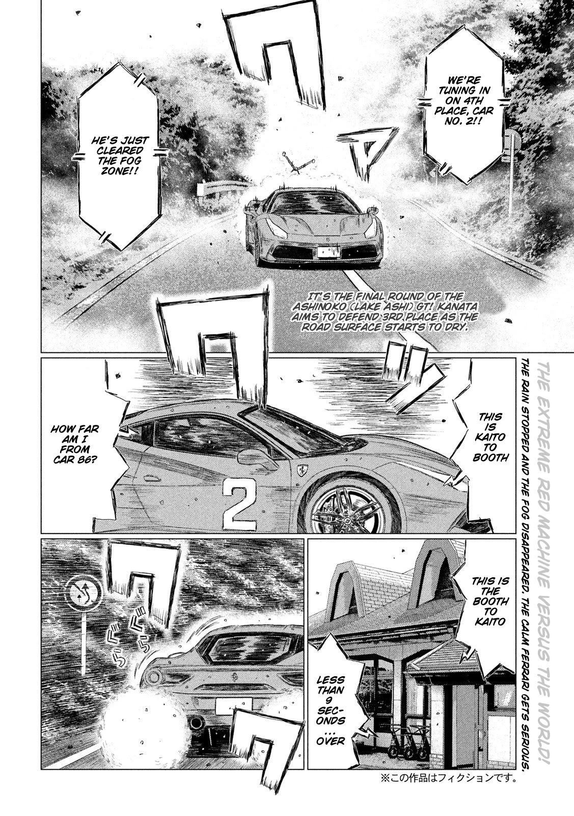 MF Ghost Chapter 86 page 2 - Chapter 86: Dogfight in the Forest Section