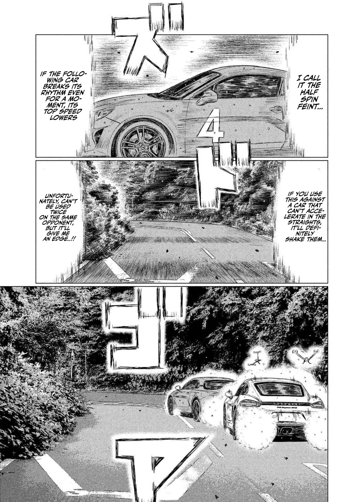 MF Ghost Chapter 87 page 13 - Chapter 87: Lonesome Cowboy
