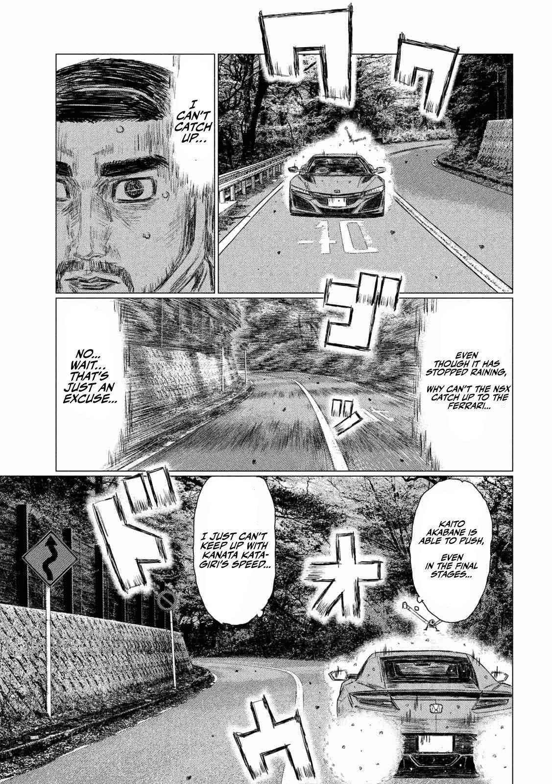 MF Ghost Chapter 87 page 3 - Chapter 87: Lonesome Cowboy