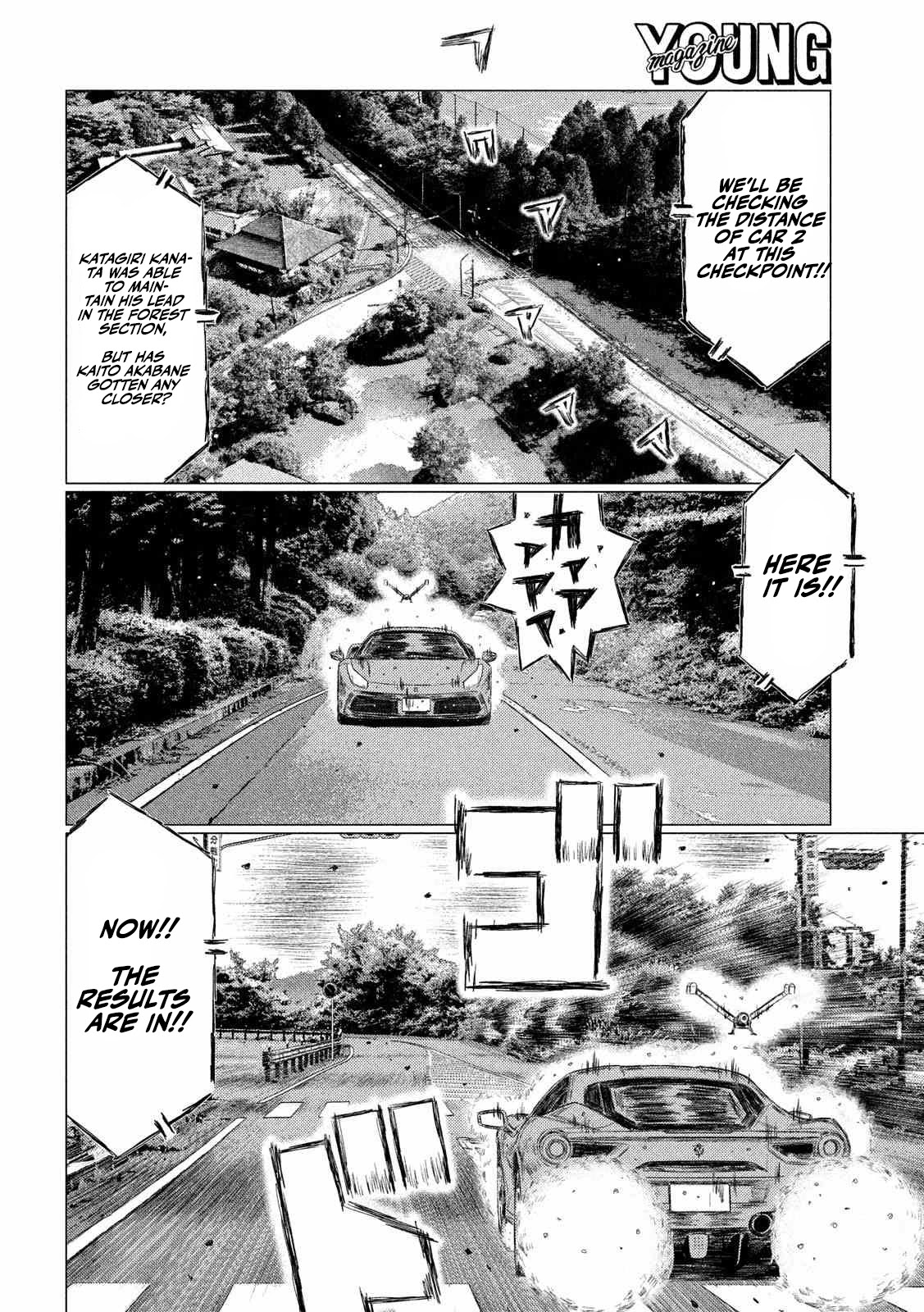 MF Ghost Chapter 87 page 6 - Chapter 87: Lonesome Cowboy