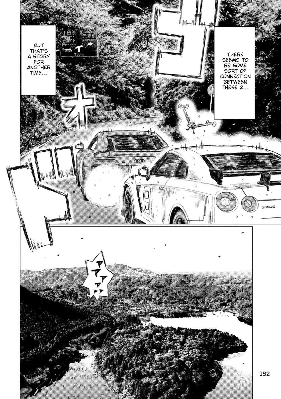 MF Ghost Chapter 88 page 12 - Chapter 88: New Drama, Same Race