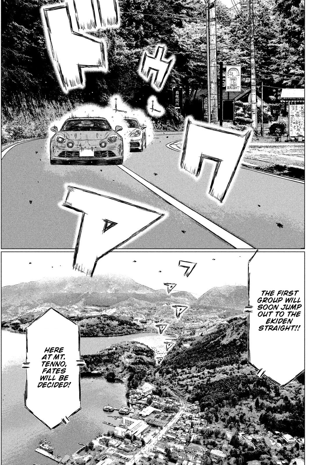 MF Ghost Chapter 88 page 13 - Chapter 88: New Drama, Same Race