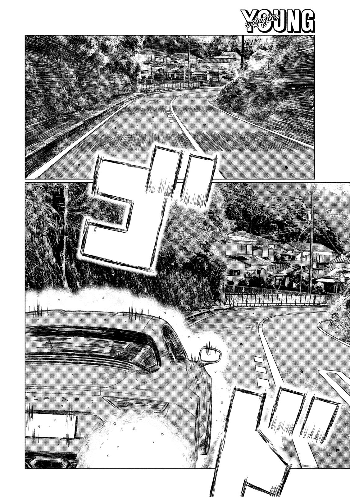 MF Ghost Chapter 88 page 14 - Chapter 88: New Drama, Same Race