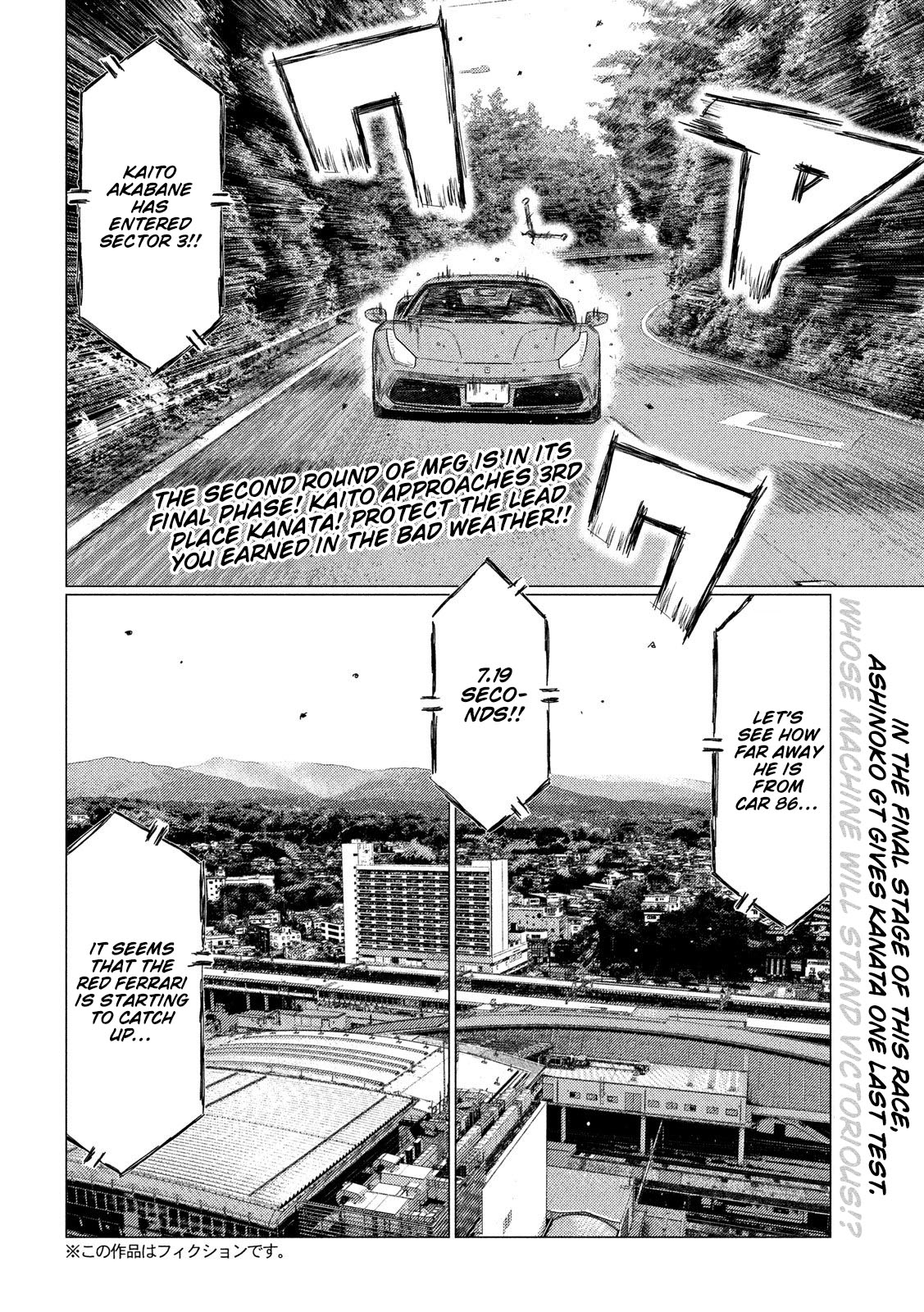 MF Ghost Chapter 88 page 2 - Chapter 88: New Drama, Same Race