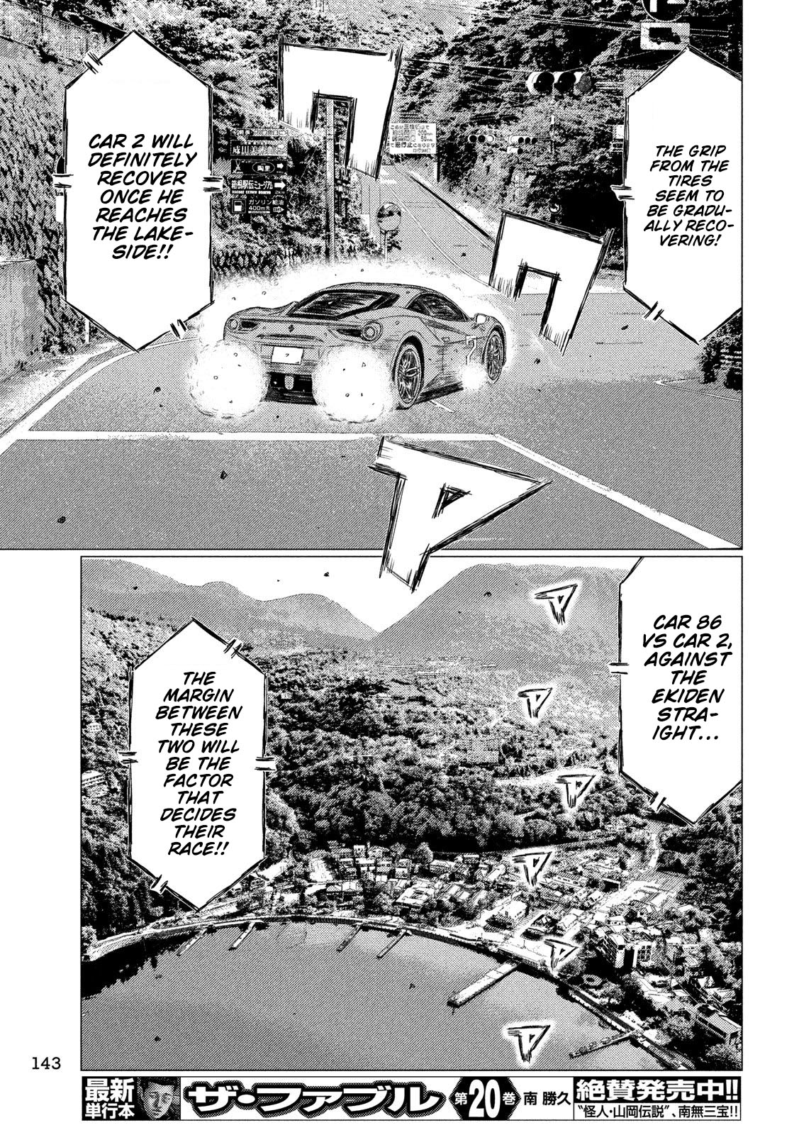 MF Ghost Chapter 88 page 3 - Chapter 88: New Drama, Same Race