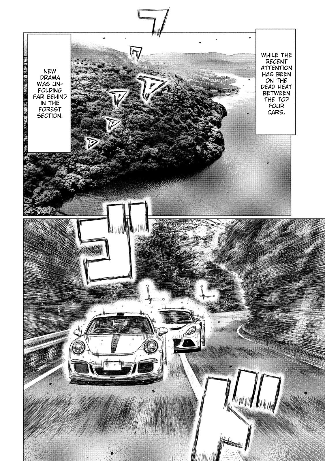 MF Ghost Chapter 88 page 4 - Chapter 88: New Drama, Same Race