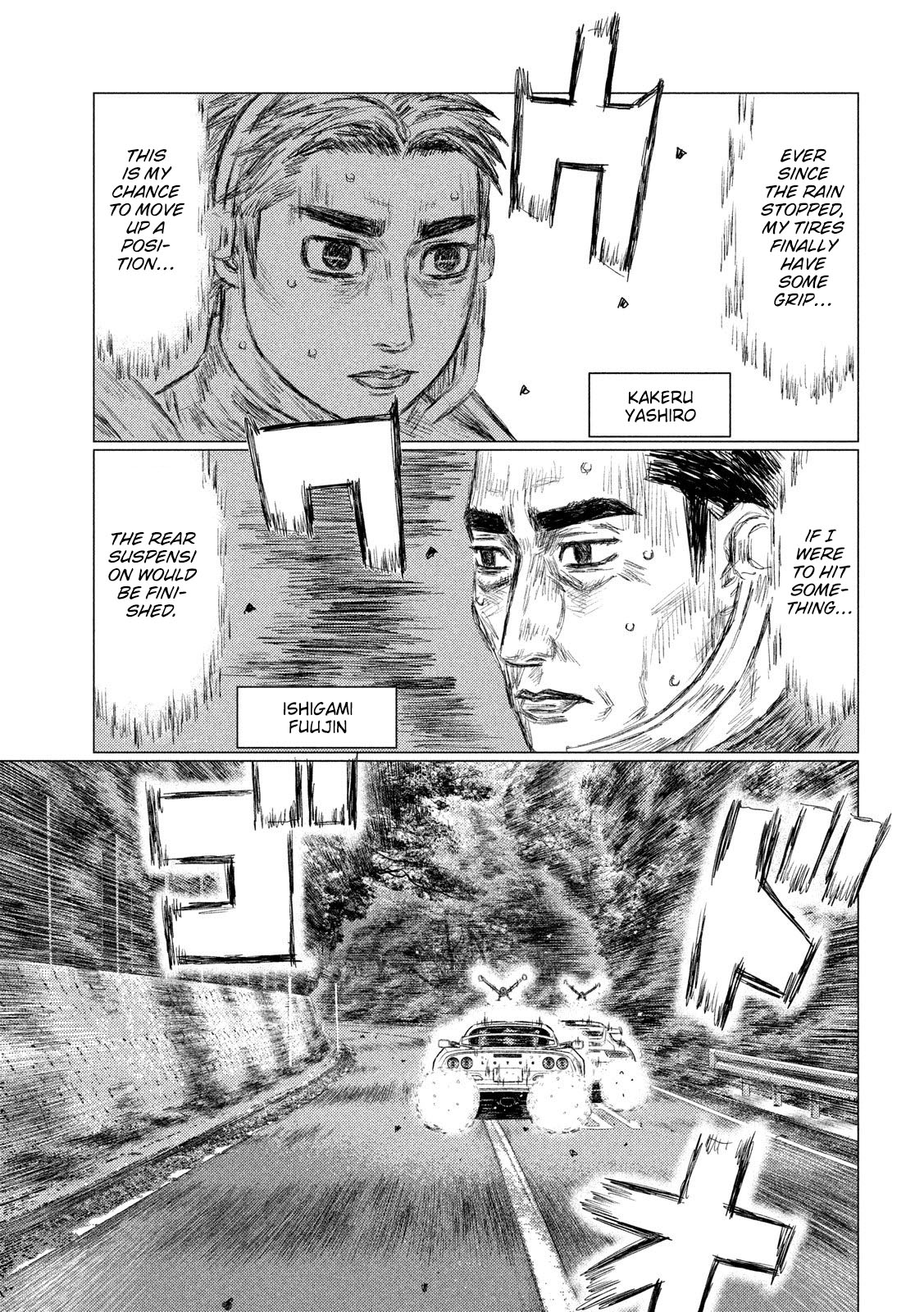 MF Ghost Chapter 88 page 5 - Chapter 88: New Drama, Same Race