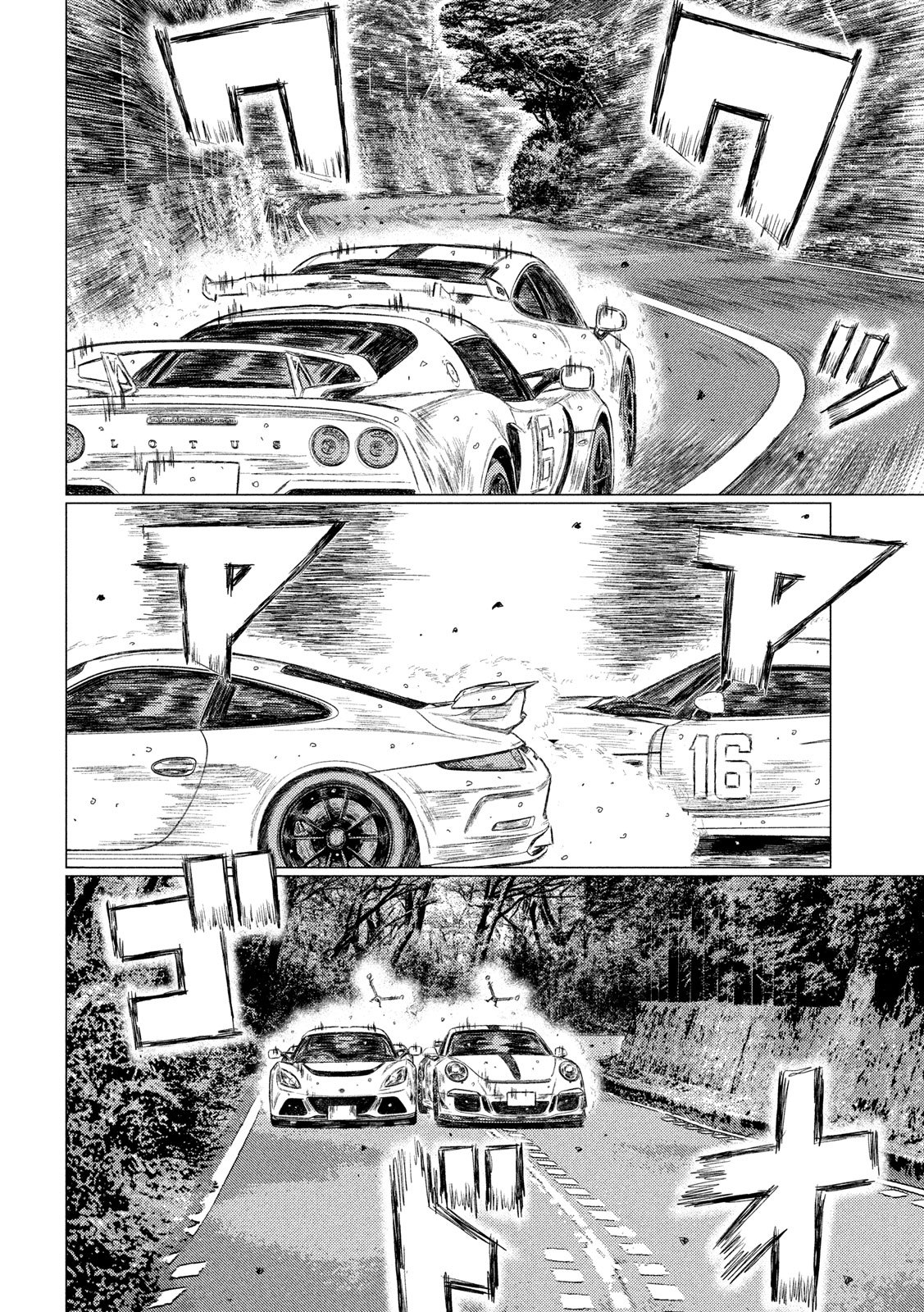 MF Ghost Chapter 88 page 6 - Chapter 88: New Drama, Same Race