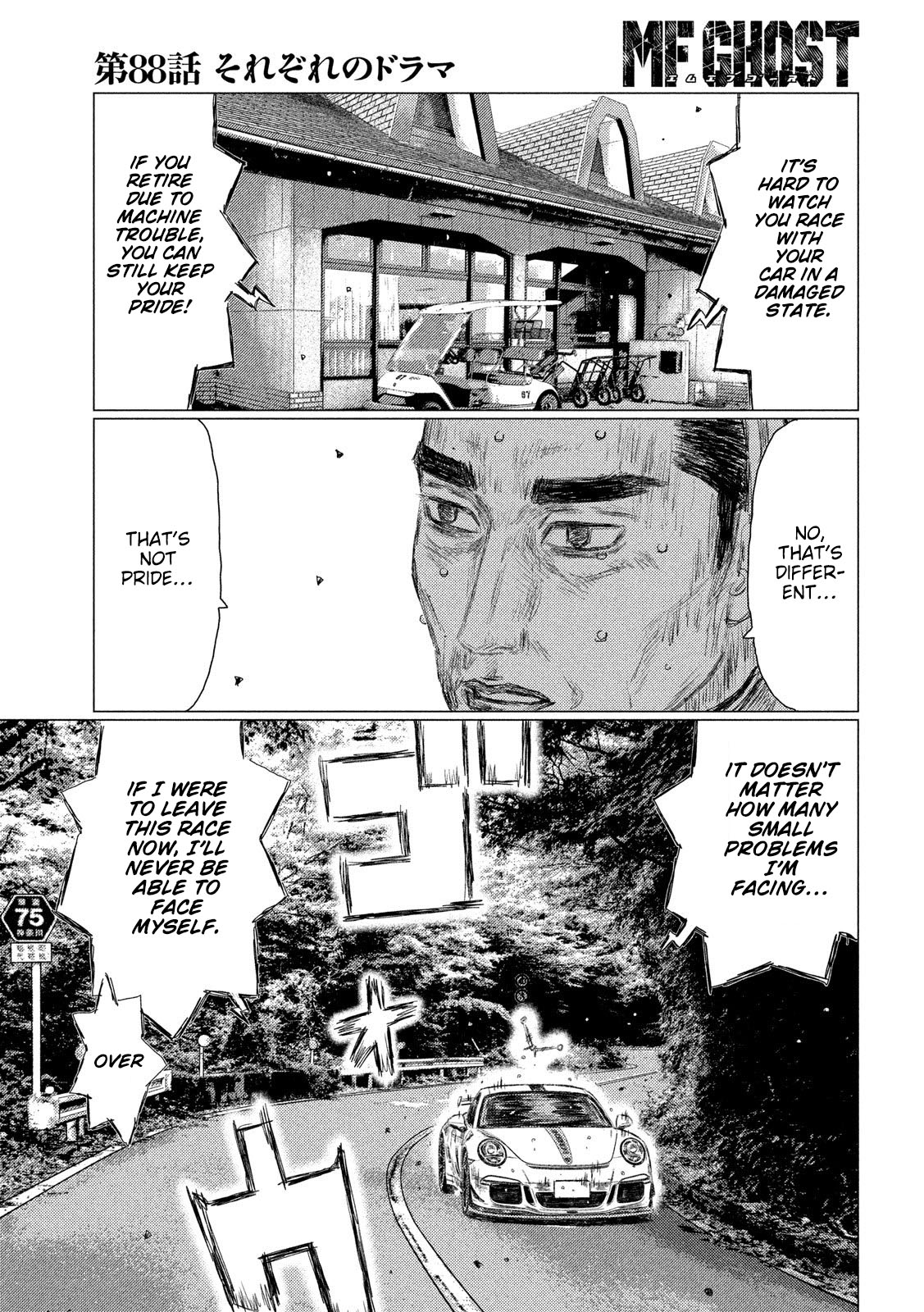 MF Ghost Chapter 88 page 9 - Chapter 88: New Drama, Same Race