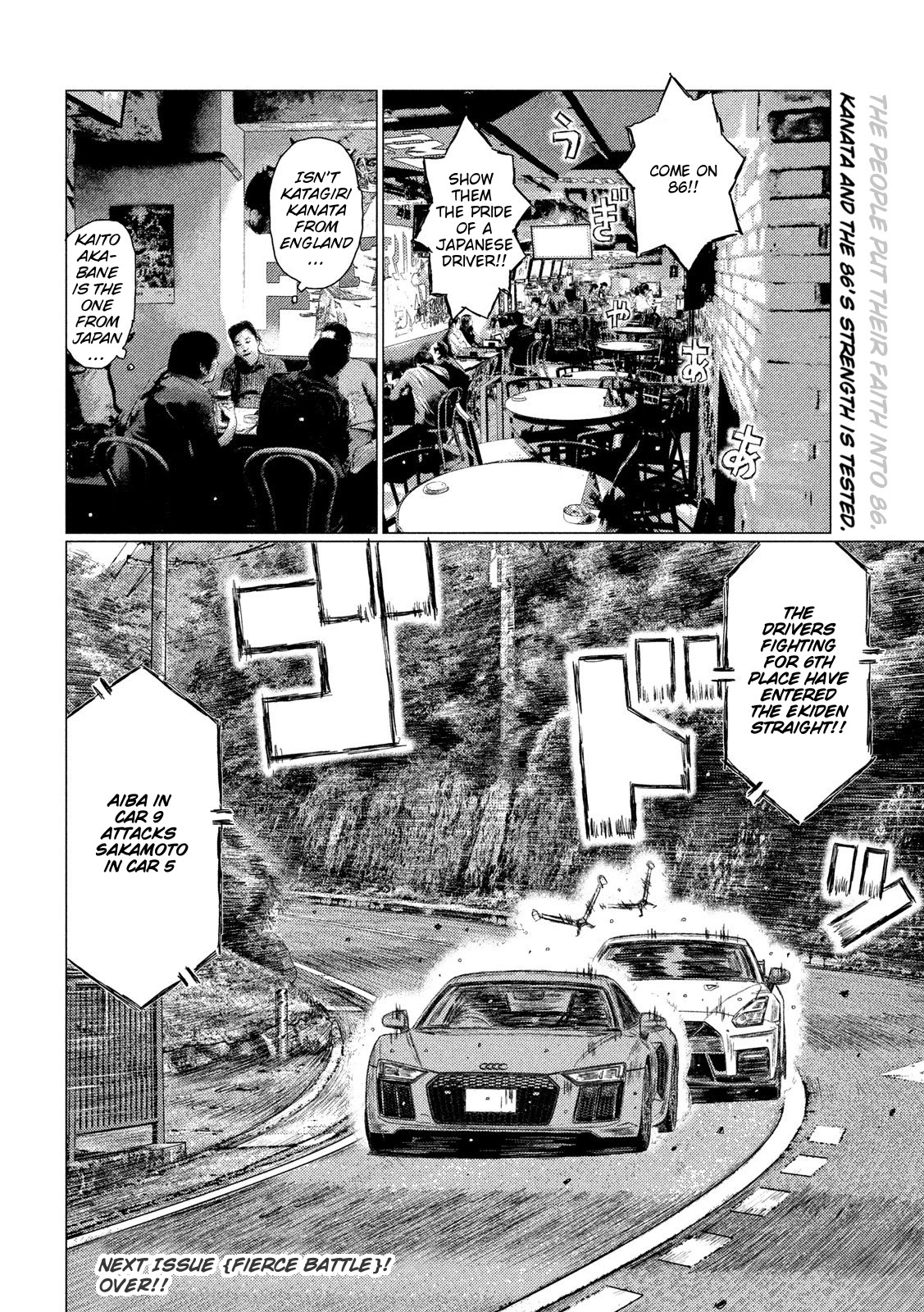 MF Ghost Chapter 89 page 16 - Chapter 89: Unbreakable