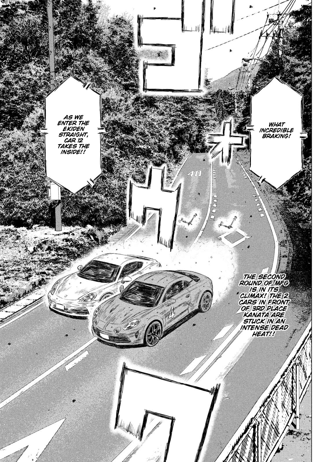 MF Ghost Chapter 89 page 2 - Chapter 89: Unbreakable