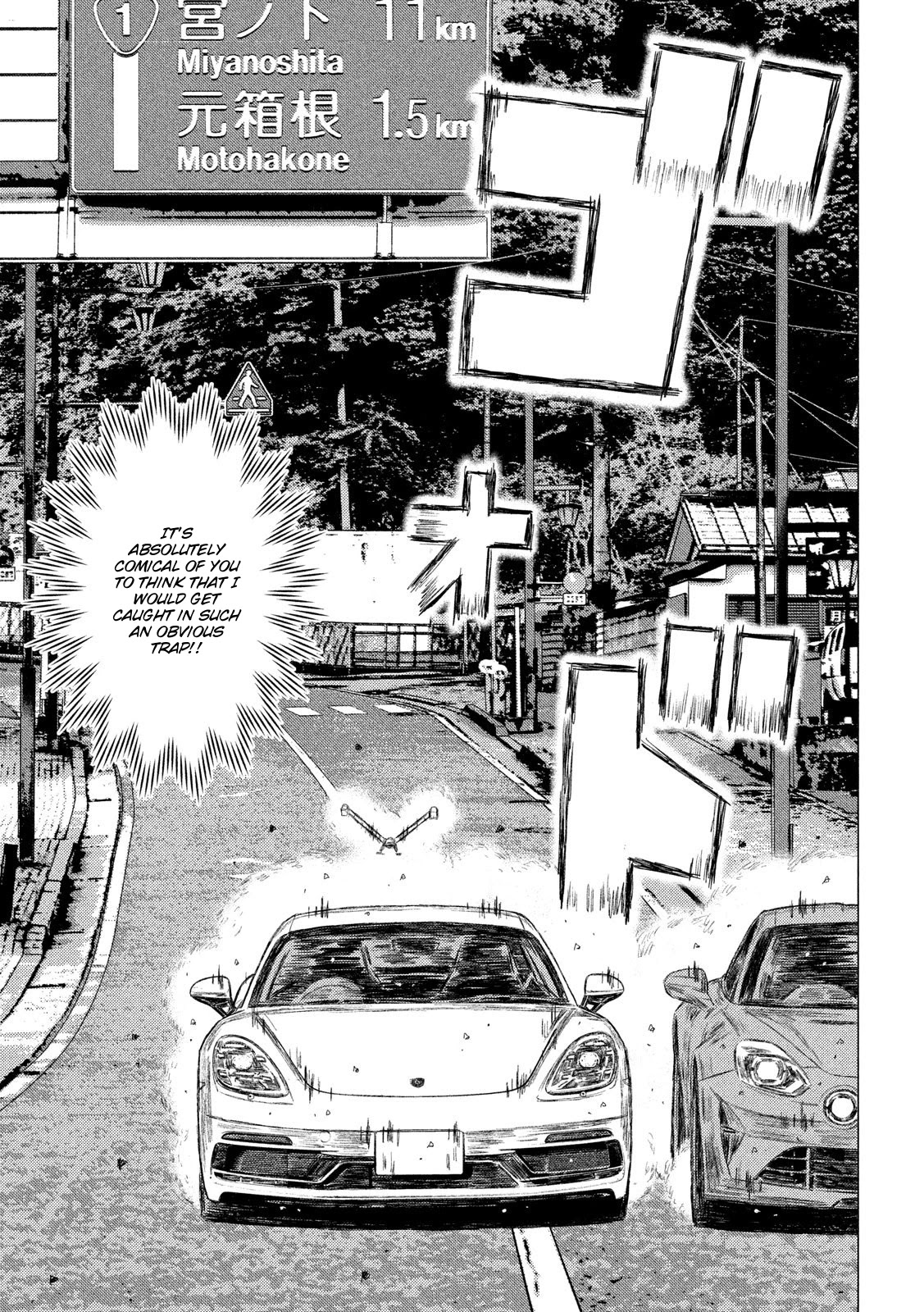 MF Ghost Chapter 89 page 4 - Chapter 89: Unbreakable