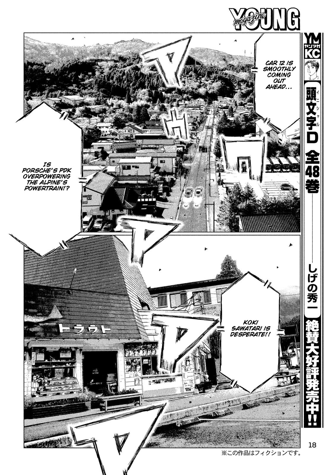 MF Ghost Chapter 89 page 5 - Chapter 89: Unbreakable