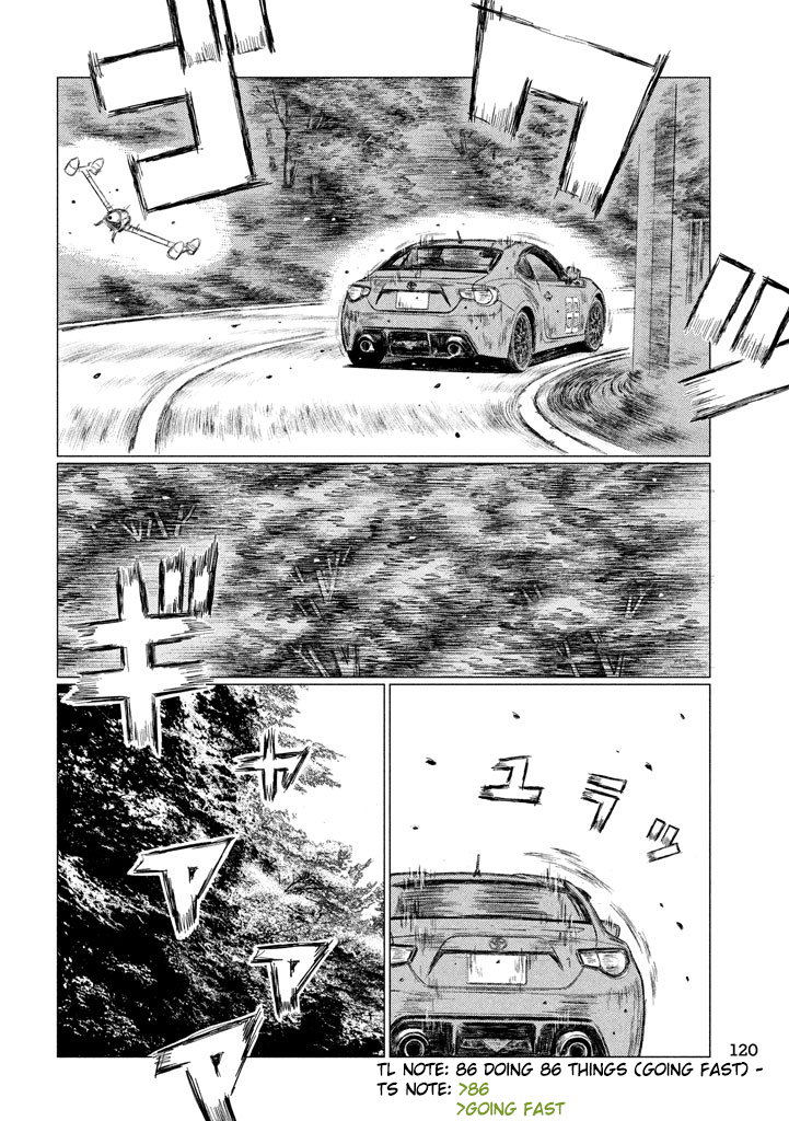 MF Ghost Chapter 9 page 10 - Chapter 9 v2 : The legacy of the Downhill Specialist (fixed)