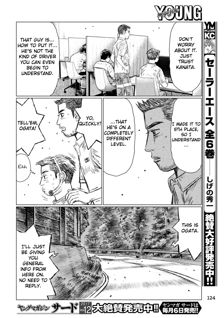 MF Ghost Chapter 9 page 14 - Chapter 9 v2 : The legacy of the Downhill Specialist (fixed)