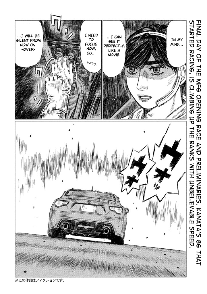 MF Ghost Chapter 9 page 2 - Chapter 9 v2 : The legacy of the Downhill Specialist (fixed)
