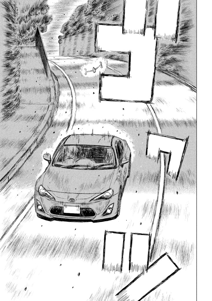 MF Ghost Chapter 9 page 3 - Chapter 9 v2 : The legacy of the Downhill Specialist (fixed)