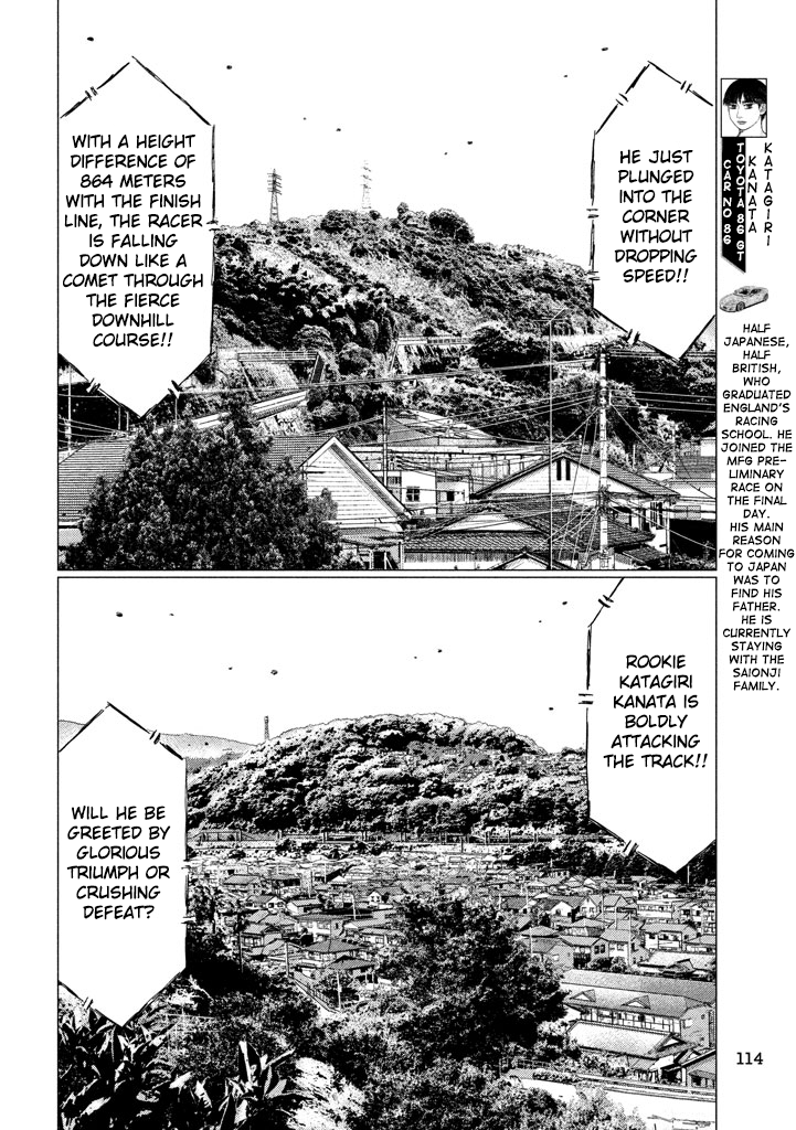 MF Ghost Chapter 9 page 4 - Chapter 9 v2 : The legacy of the Downhill Specialist (fixed)