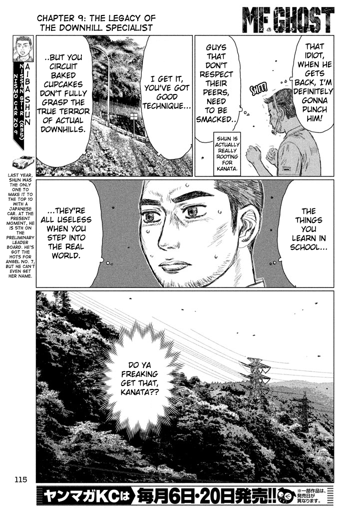MF Ghost Chapter 9 page 5 - Chapter 9 v2 : The legacy of the Downhill Specialist (fixed)