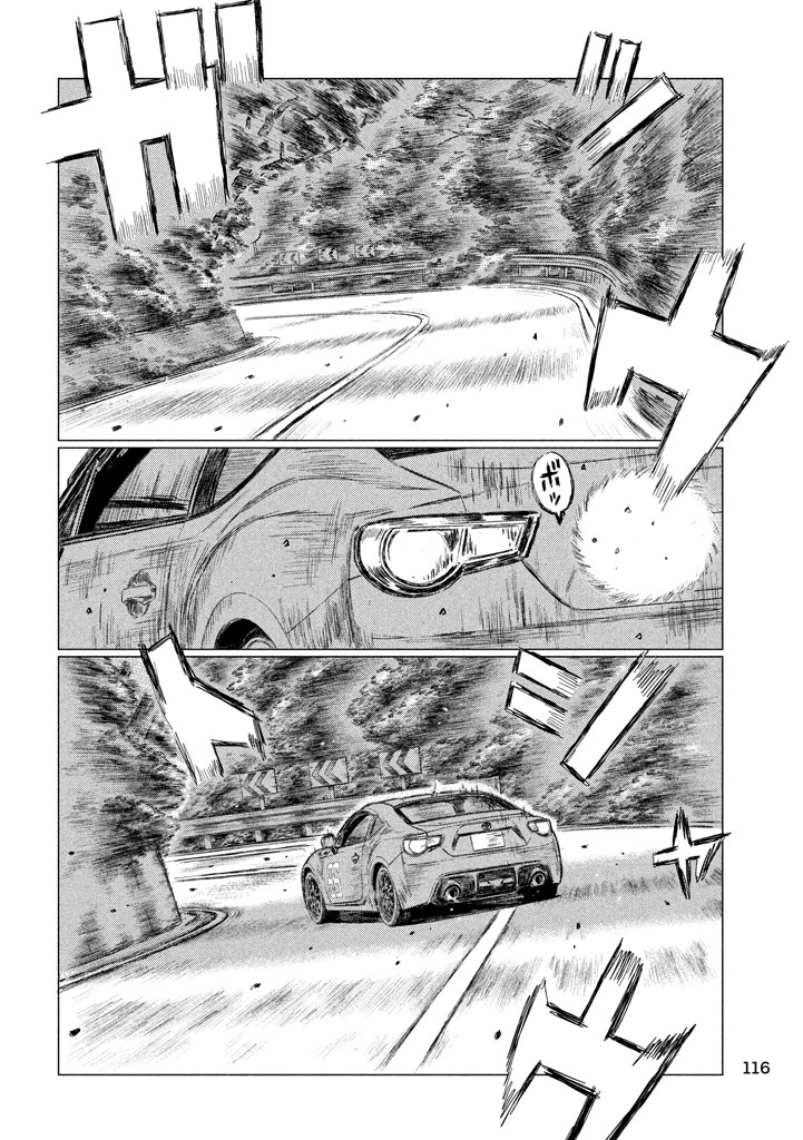 MF Ghost Chapter 9 page 6 - Chapter 9 v2 : The legacy of the Downhill Specialist (fixed)