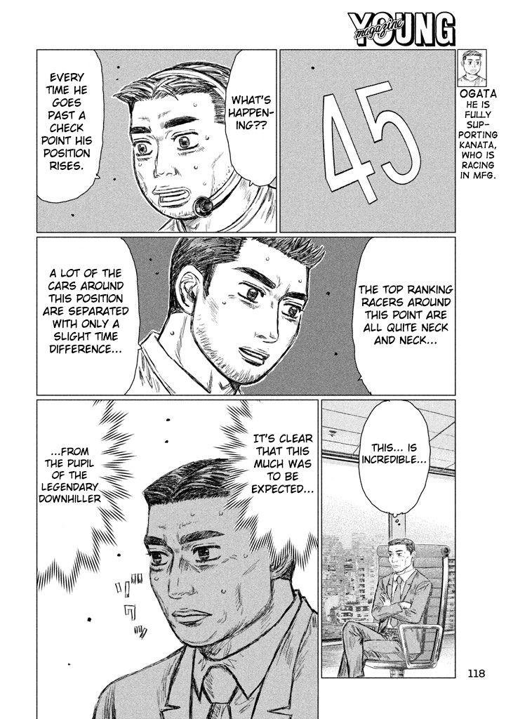 MF Ghost Chapter 9 page 8 - Chapter 9 v2 : The legacy of the Downhill Specialist (fixed)