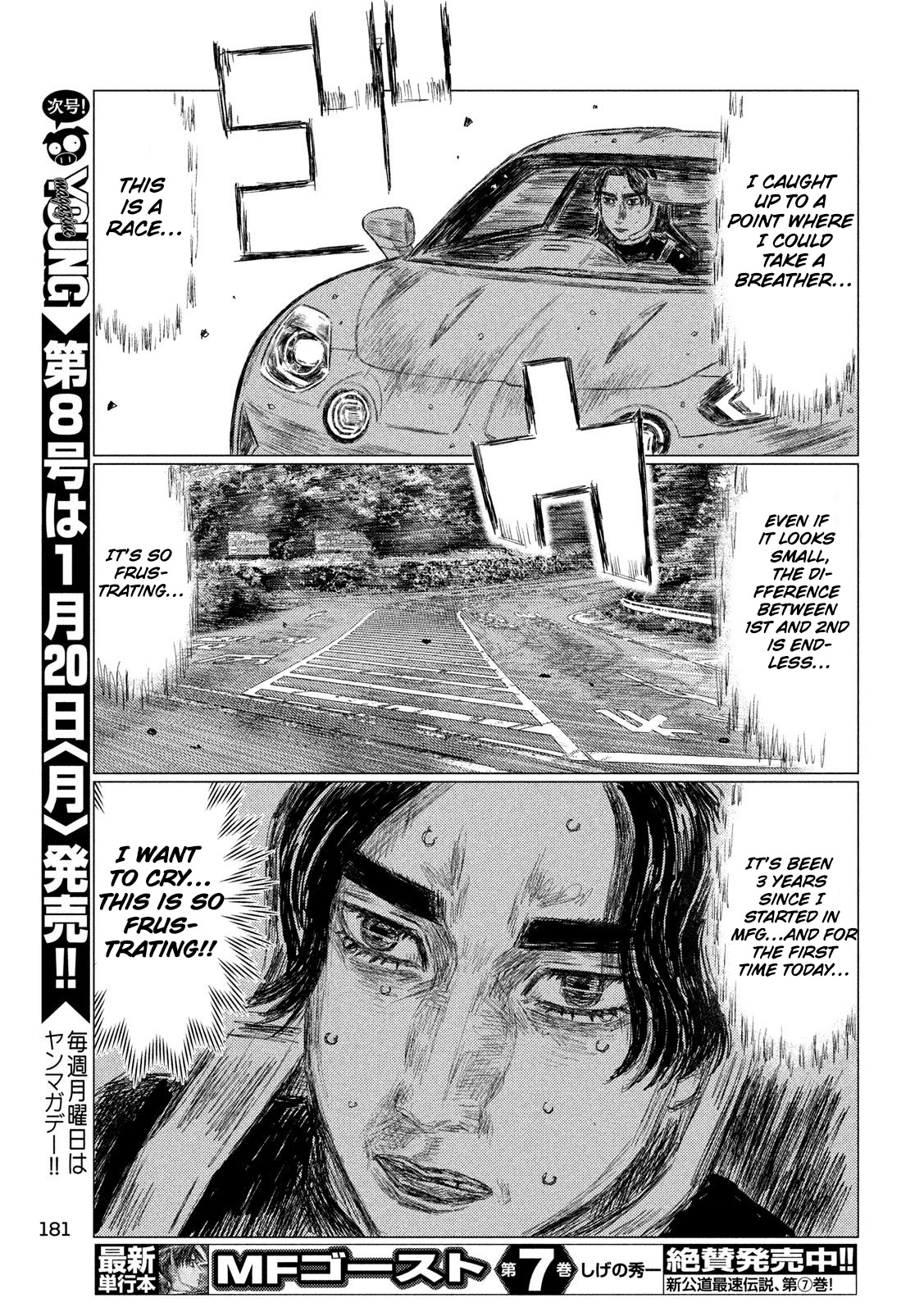 MF Ghost Chapter 90 page 11 - Chapter 90: Fierce Battle