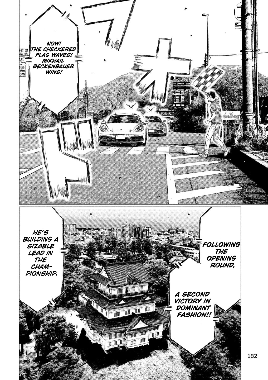MF Ghost Chapter 90 page 12 - Chapter 90: Fierce Battle