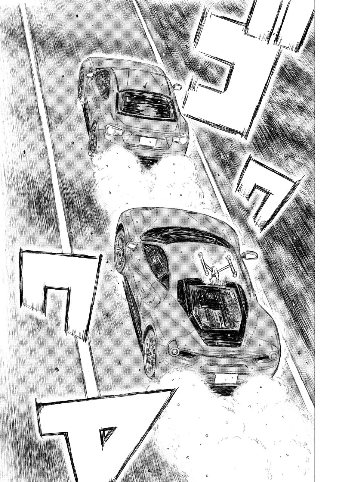 MF Ghost Chapter 90 page 15 - Chapter 90: Fierce Battle