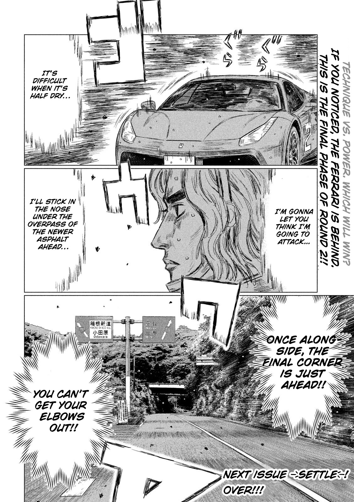 MF Ghost Chapter 90 page 16 - Chapter 90: Fierce Battle