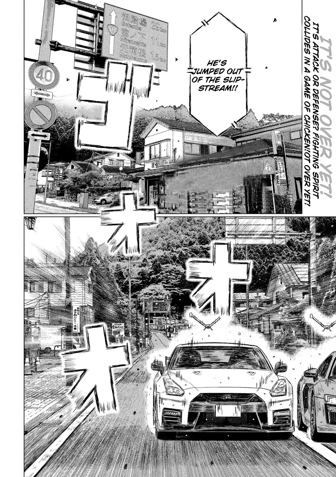MF Ghost Chapter 90 page 2 - Chapter 90: Fierce Battle