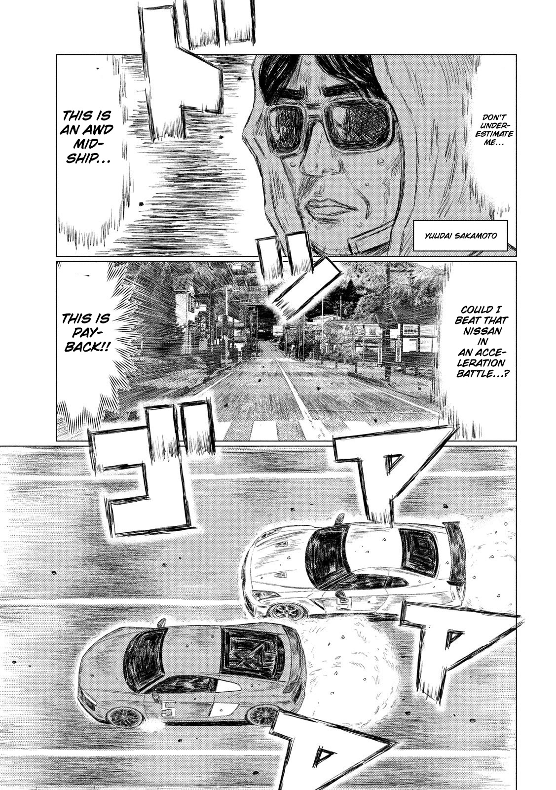 MF Ghost Chapter 90 page 3 - Chapter 90: Fierce Battle
