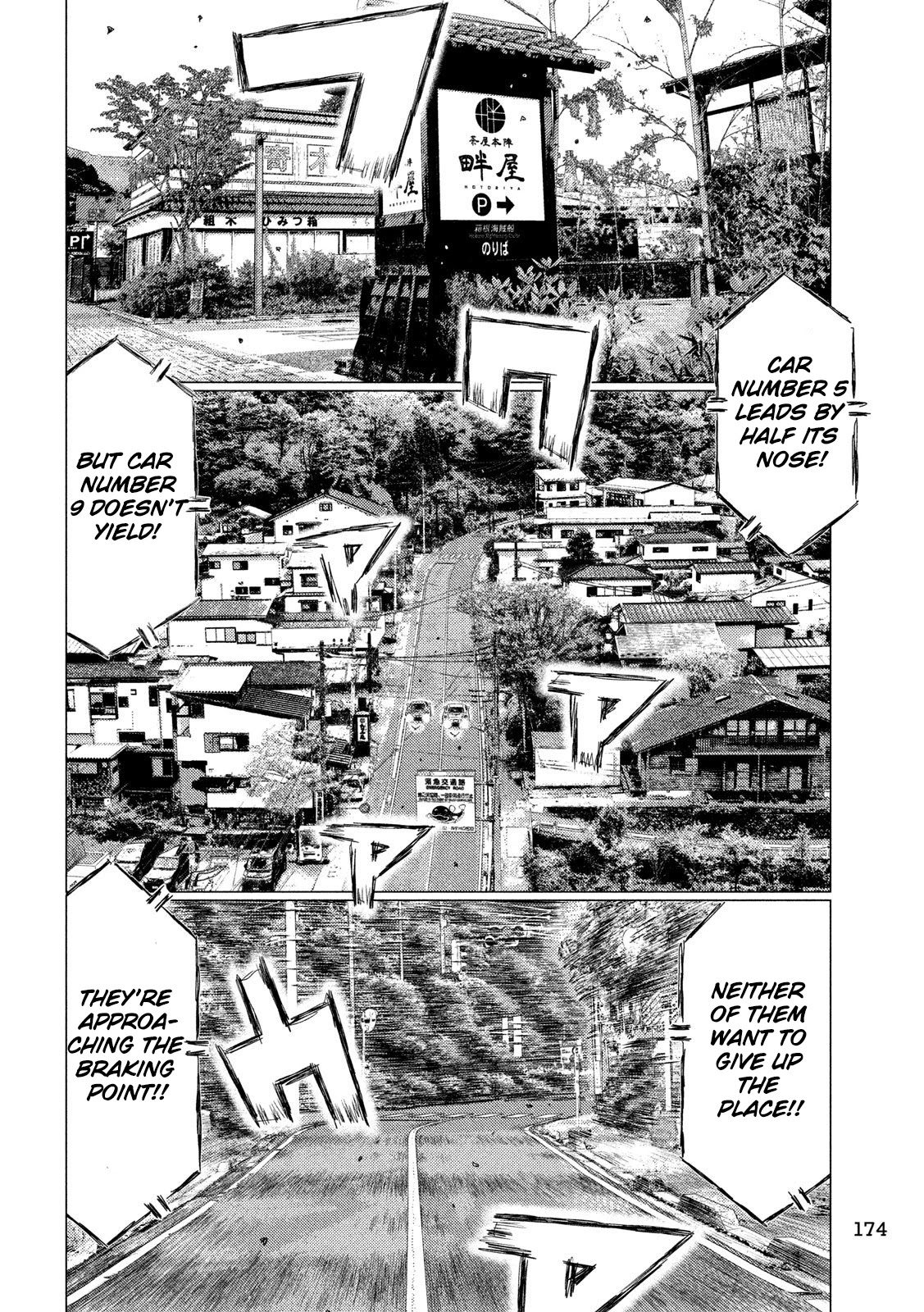 MF Ghost Chapter 90 page 4 - Chapter 90: Fierce Battle