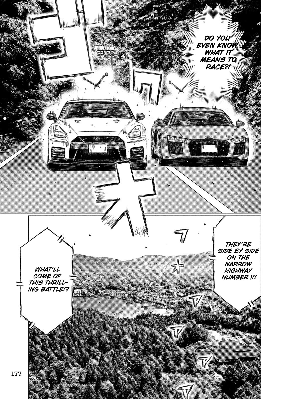 MF Ghost Chapter 90 page 7 - Chapter 90: Fierce Battle