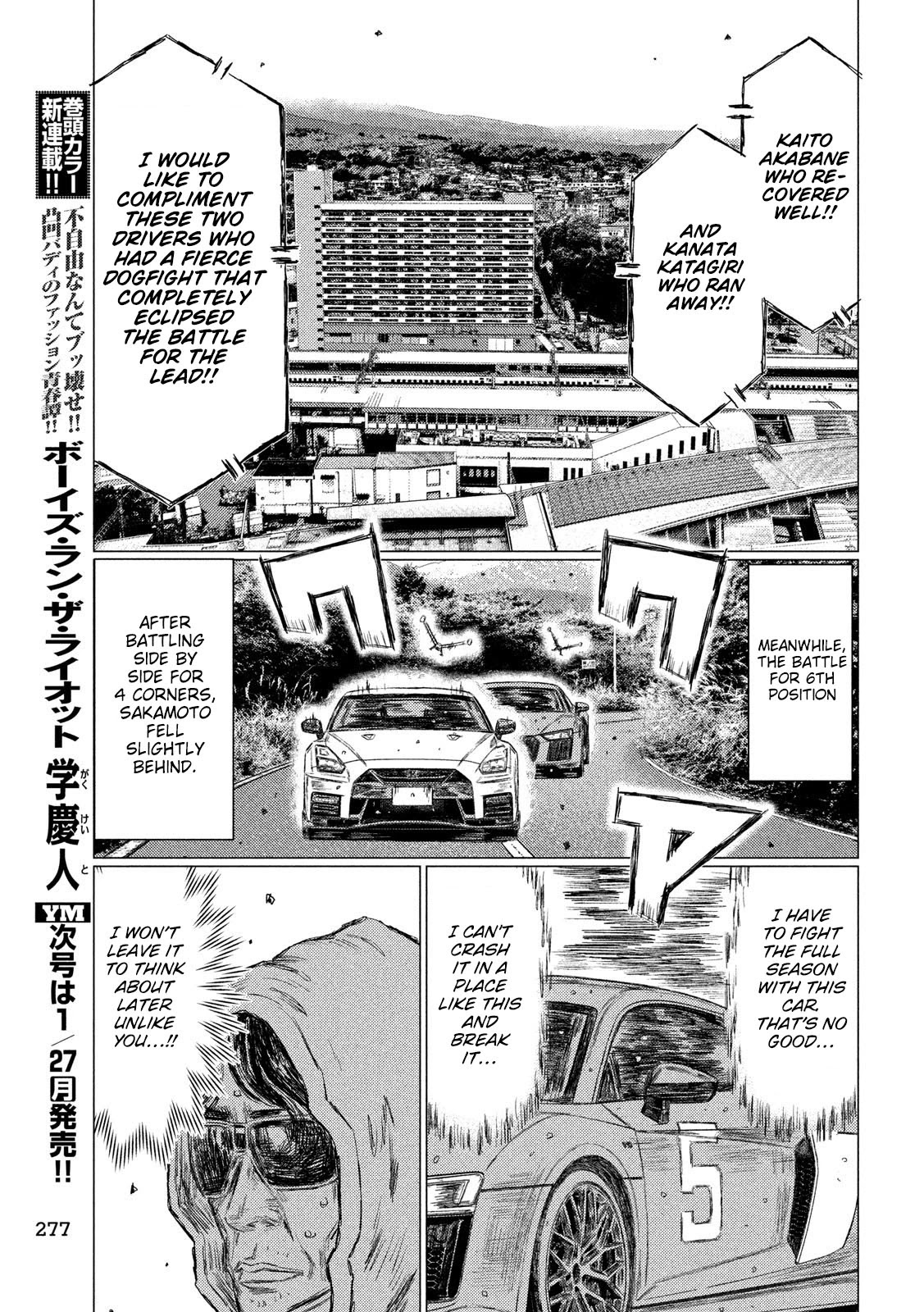 MF Ghost Chapter 91 page 10 - Chapter 91: Settle