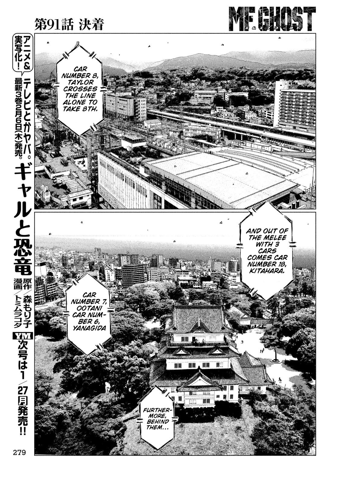 MF Ghost Chapter 91 page 12 - Chapter 91: Settle