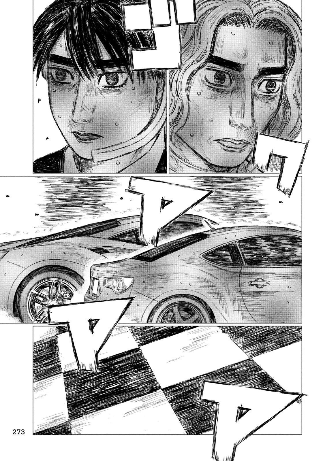MF Ghost Chapter 91 page 7 - Chapter 91: Settle